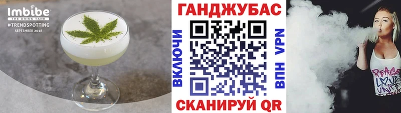Canna-Cookies марихуана  Сельцо 
