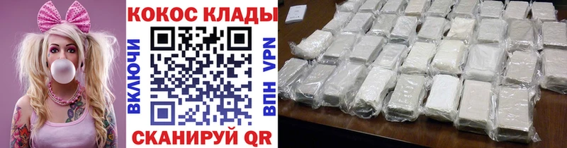 мега ссылки  купить наркотик  Сельцо  Кокаин Боливия 
