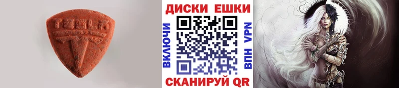 ЭКСТАЗИ 280 MDMA  сколько стоит  Сельцо 