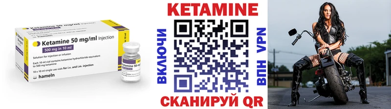 shop Telegram  Сельцо  КЕТАМИН ketamine  как найти наркотики 