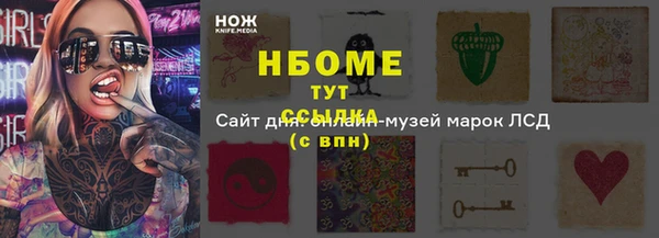 мет Алексеевка