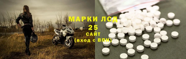 мет Новодвинск