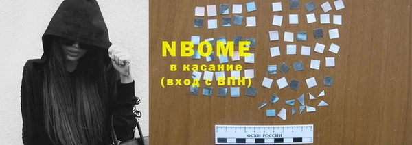 меф Новозыбков