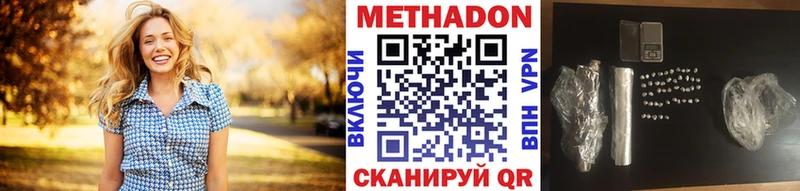 МЕТАДОН белоснежный  Сельцо 
