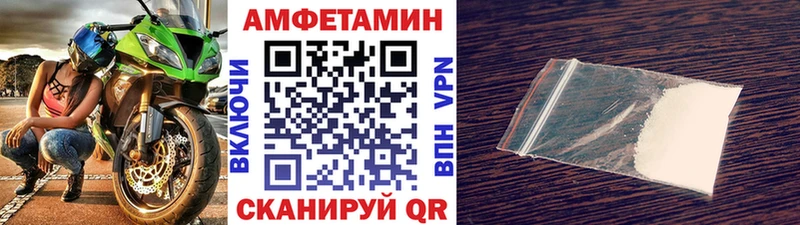 Первитин винт KRAKEN ссылки Сельцо