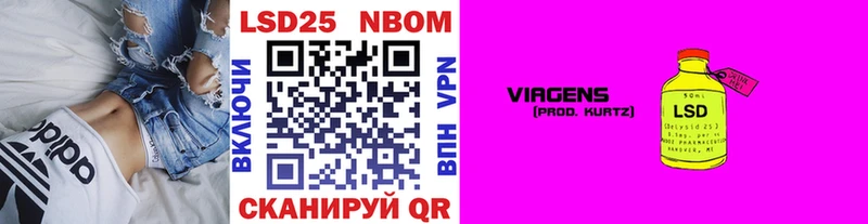 где найти   Сельцо  Марки NBOMe 1500мкг 