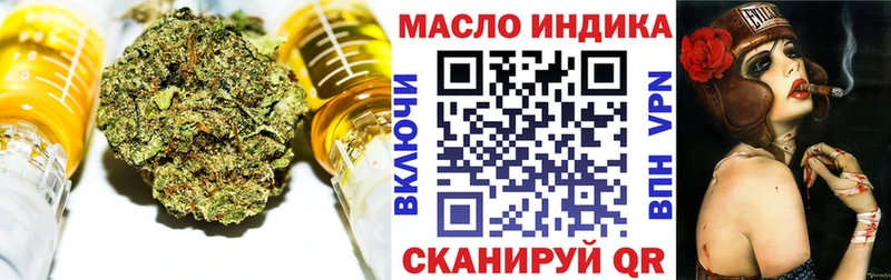 где купить наркотик  Сельцо  Дистиллят ТГК гашишное масло 
