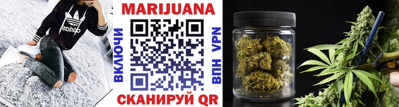 Бошки Шишки Ganja купить Сельцо